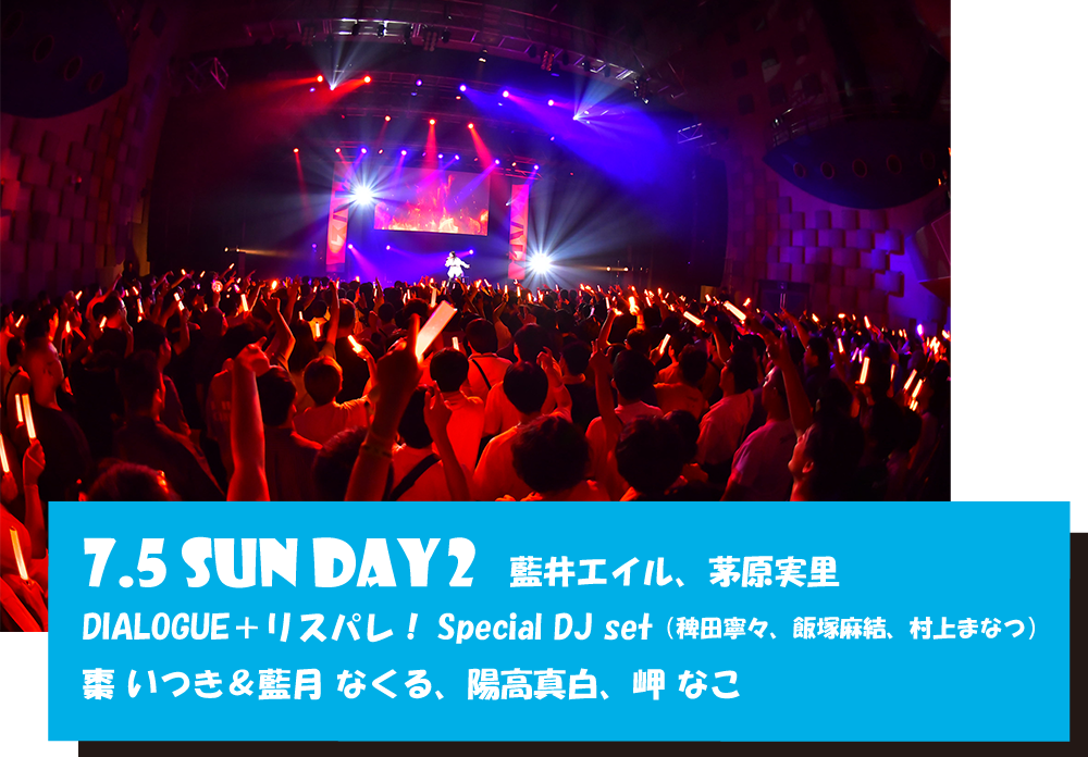 LIVE REPORT 7.5 SUN DAY2