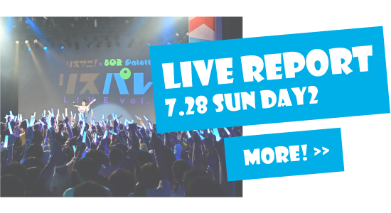 LIVE REPORT 7.28 SUN DAY2