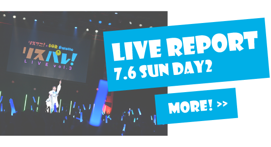 LIVE REPORT 7.5 SAT DAY1