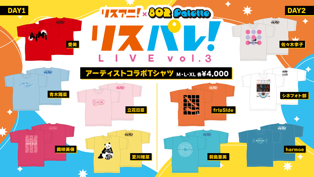 アーティストコラボTシャツM・L・XL各4,000円