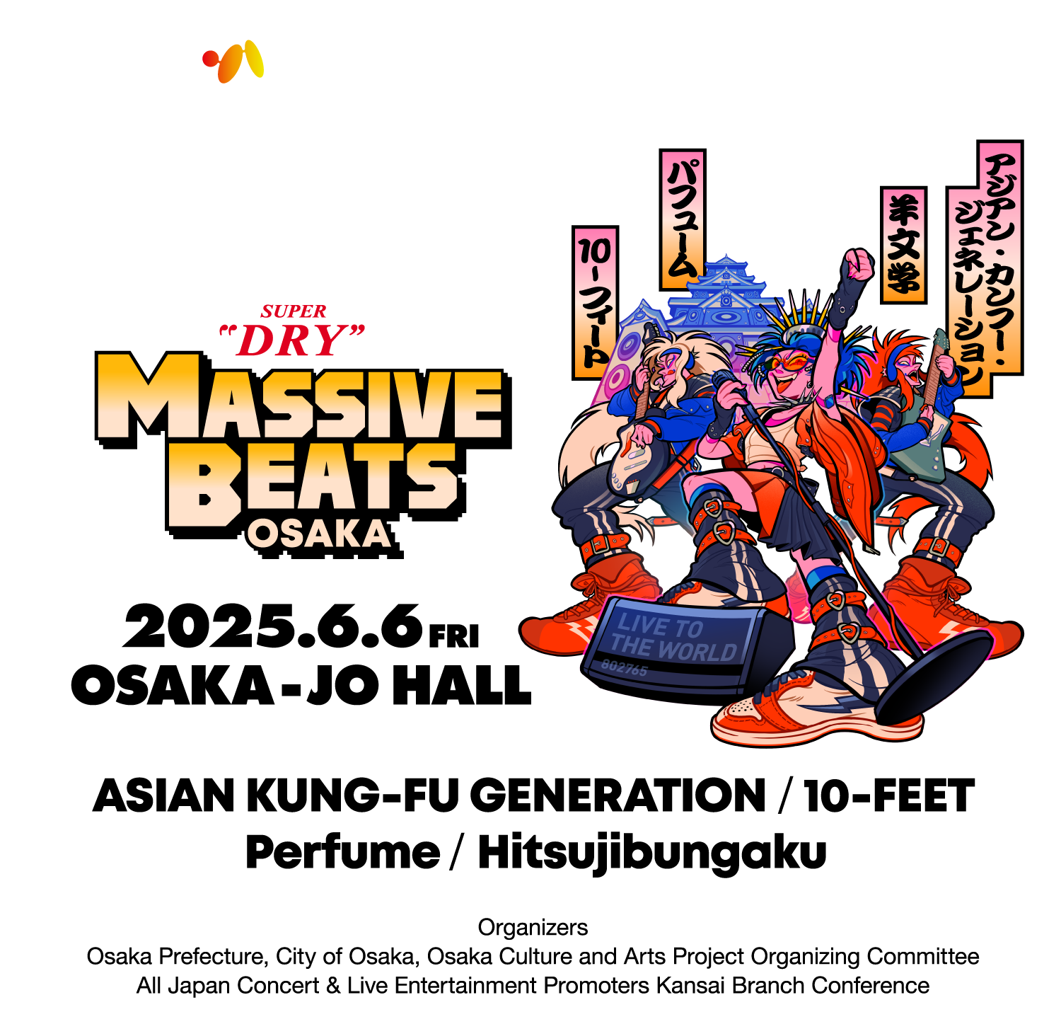 OSAKA MUSIC LOVER -LIVE TO THE WORLD-supported by ASAHI SUPER DRY WITH MASSIVE BEATS OSAKA