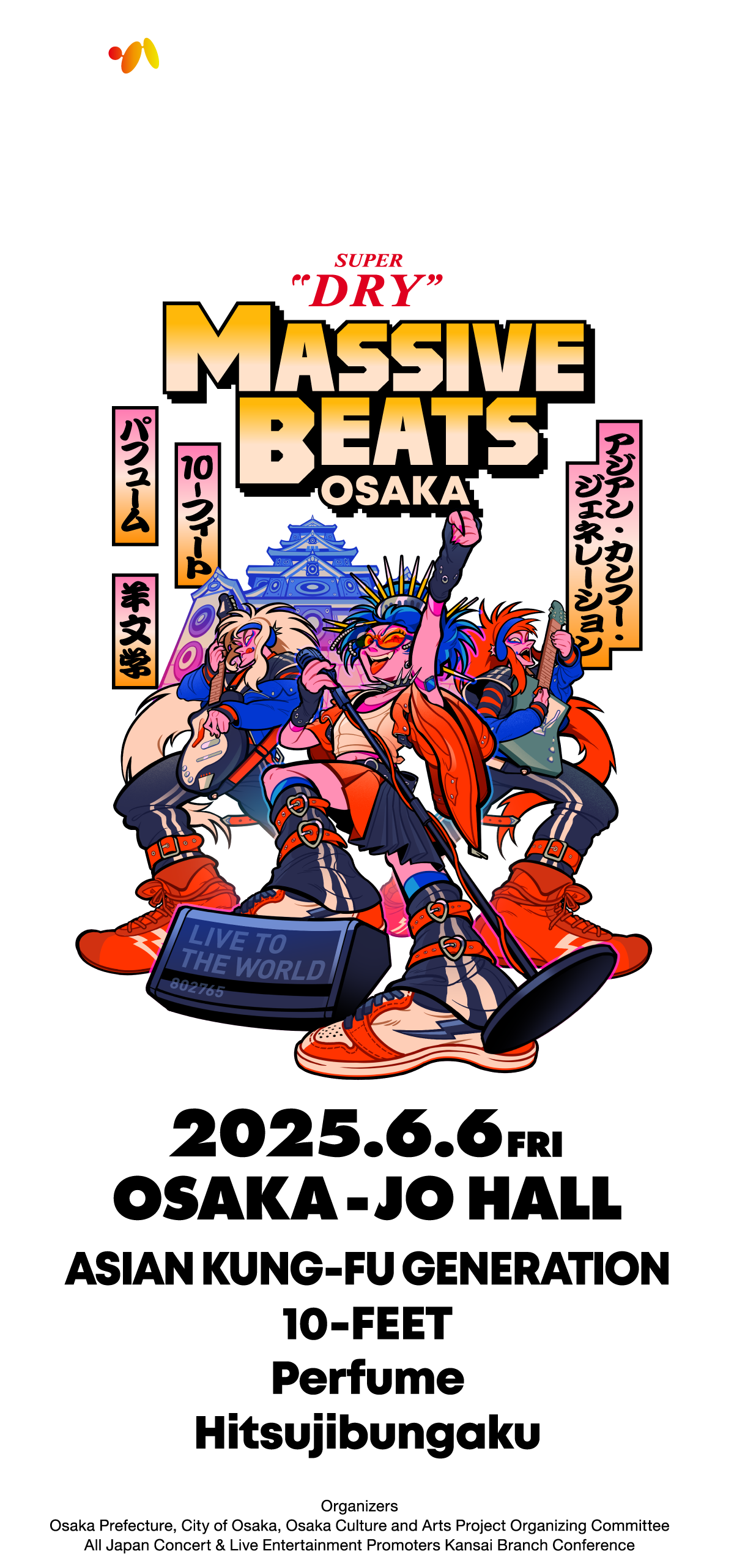 OSAKA MUSIC LOVER -LIVE TO THE WORLD-supported by ASAHI SUPER DRY WITH MASSIVE BEATS OSAKA