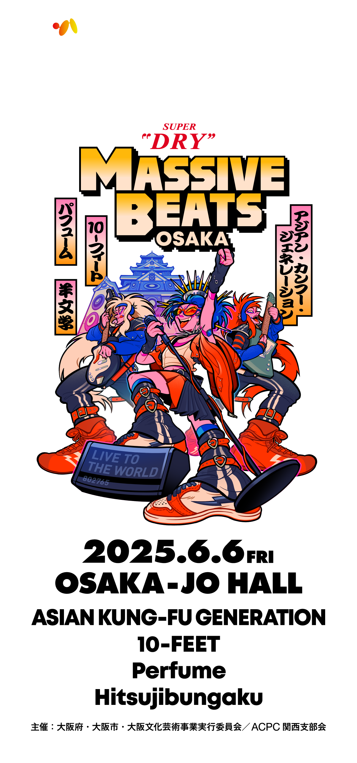 OSAKA MUSIC LOVER -LIVE TO THE WORLD- supported by アサヒスーパードライ WITH MASSIVE BEATS OSAKA