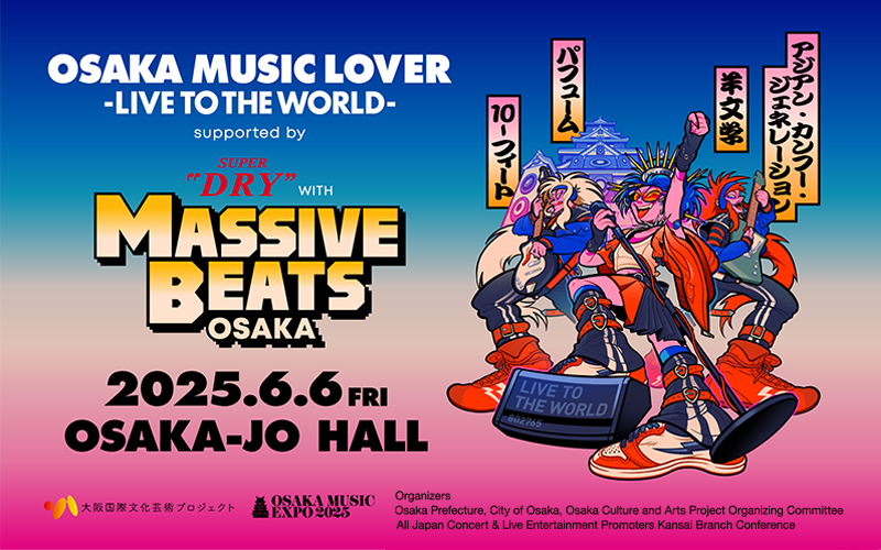OSAKA MUSIC LOVER -LIVE TO THE WORLD-supported by ASAHI