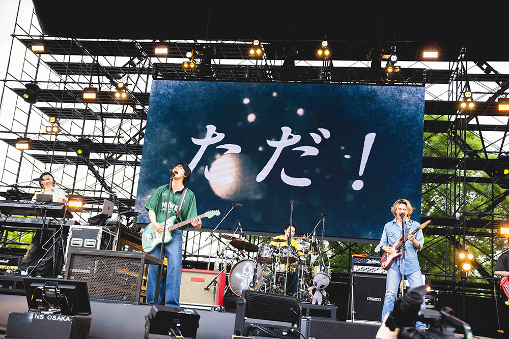 FM802 MEET THE WORLD BEAT 2026