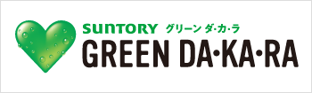  サントリー グリーン ダ・カ・ラ やさしい麦茶