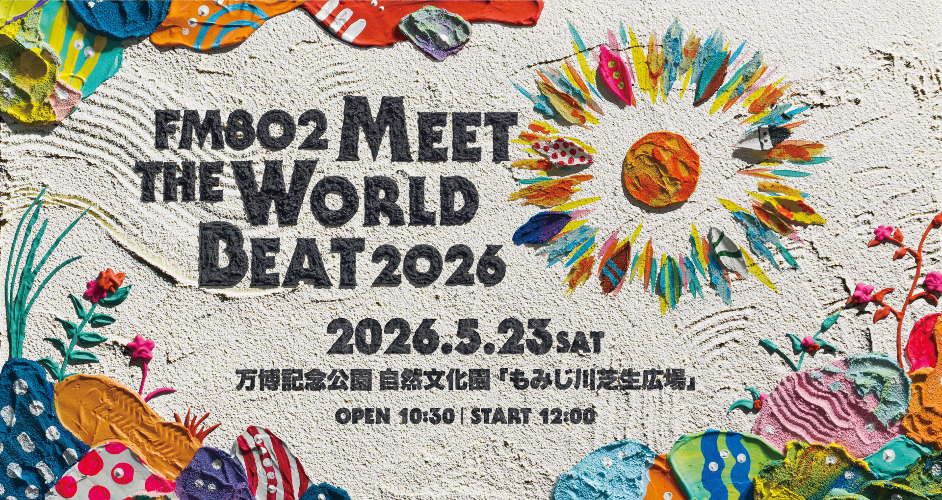 FM802 MEET THE WORLD BEAT 2026