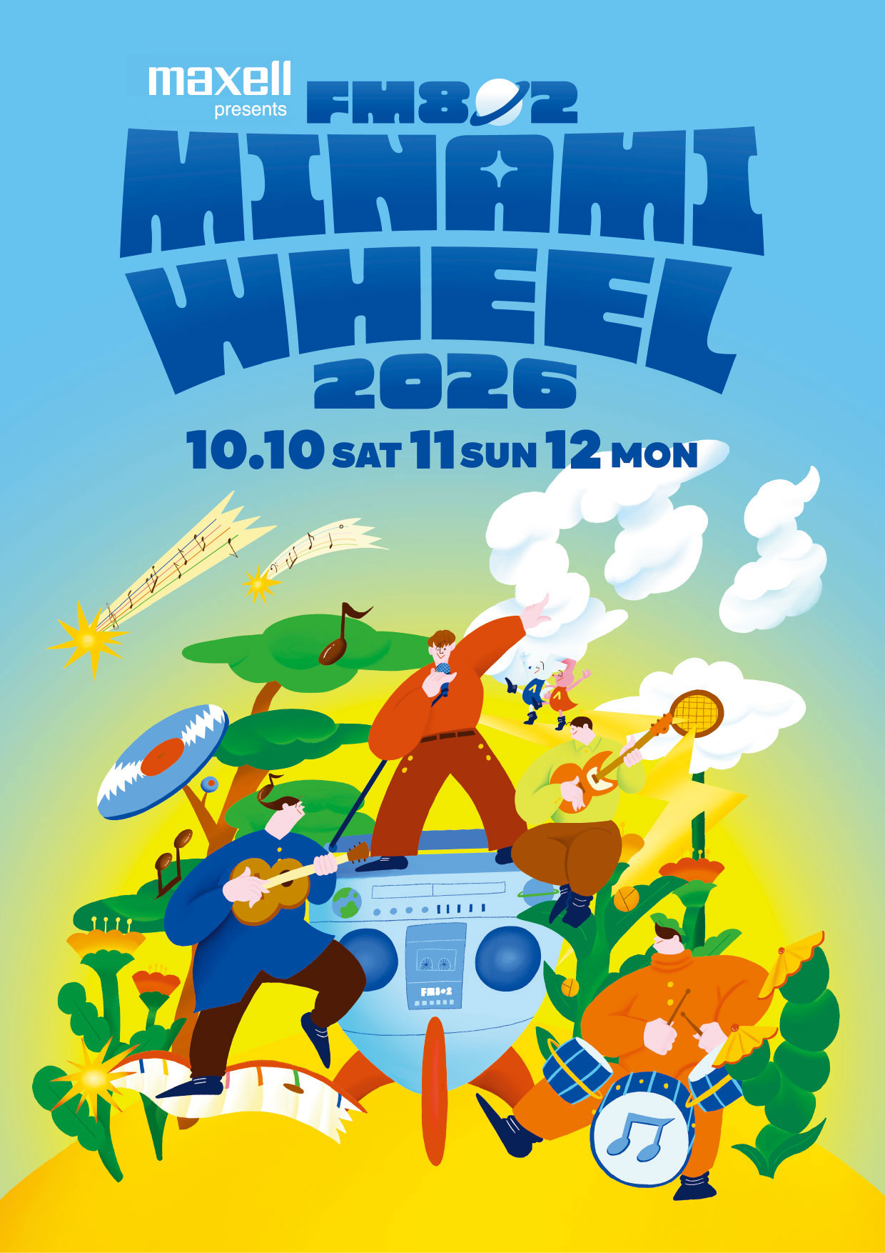 FM802 MINAMI WHEEL