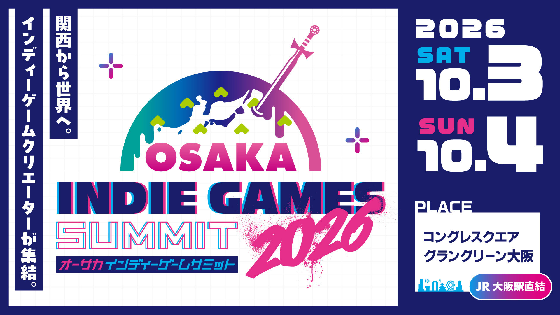 「OSAKA INDIE GAMES SUMMIT 2026」今年は10月3日（土）4日（日）開催決定