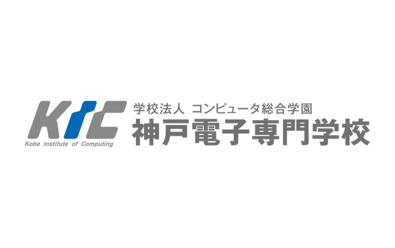 神戸電子専門学校