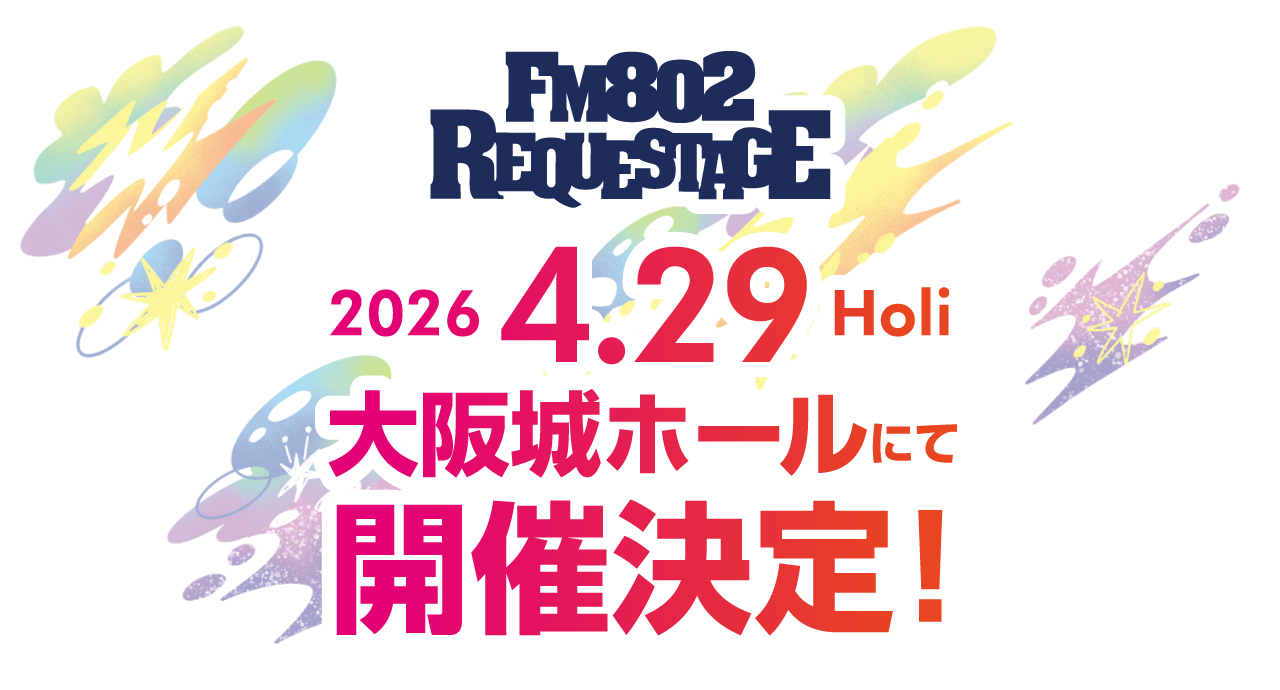 2026年4月29日（水・祝）