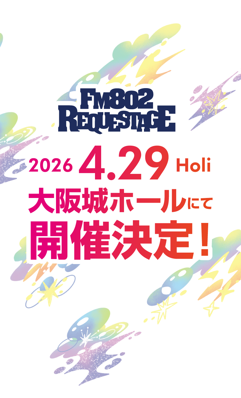 2026年4月29日（水・祝）
