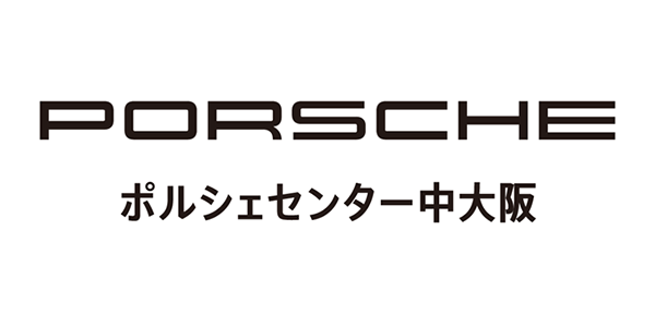 ポルシェセンター北大阪・中大阪