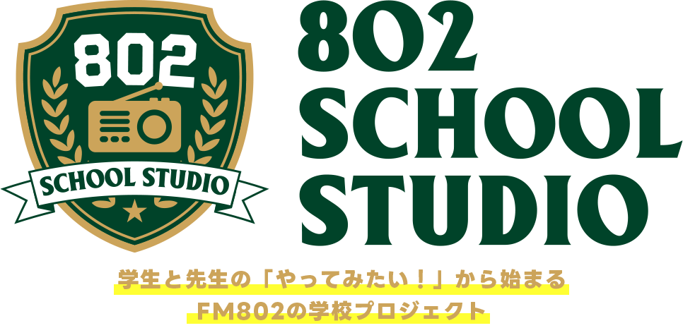 802 SCHOOL STUDIO