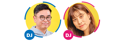 DJ