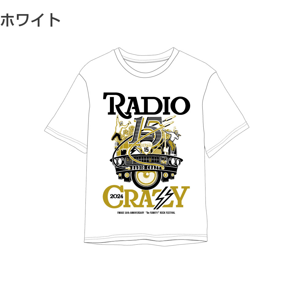 ［★予約販売］RADIO CRAZY 2024／オフィシャルTシャツ