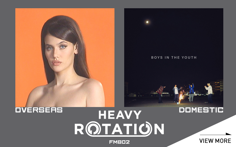 今月のFM802 HEAVY ROTATIONは邦楽『若者白書 / Blue Mash』洋楽『The Visitor / SIENNA SPIRO』