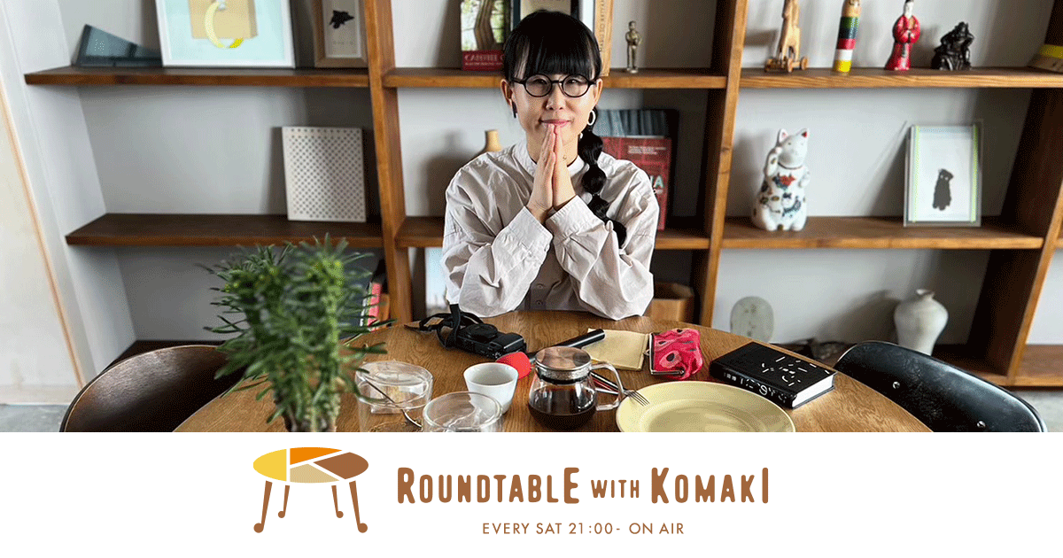 Roundtable with Komaki | FM802