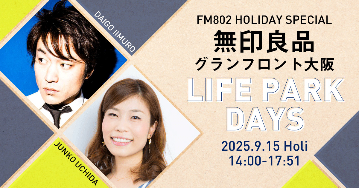 FM802