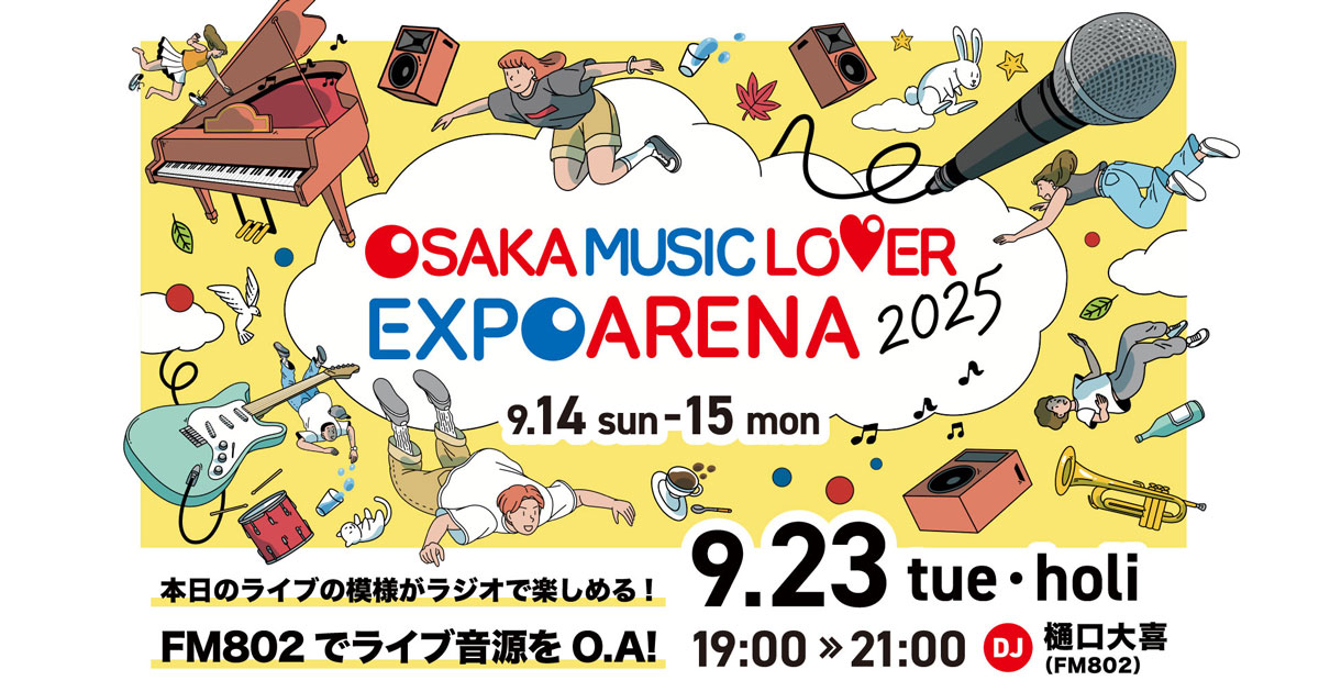 ☆MOCA☆プロフお読みください。 2025.6.7 OSAKA MUSIC LOVER -young hopeful-supported by 紀陽