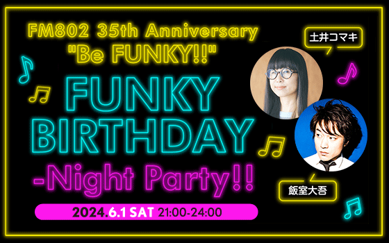 FM802 35th Anniversary “Be FUNKY!!” FUNKY BIRTHDAY -Night Party!!