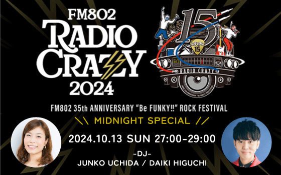 FM802 ROCK FESTIVAL RADIO CRAZY 2024 MIDNIGHT SPECIAL