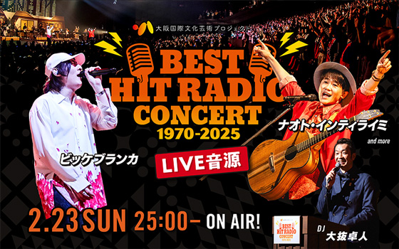 BEST HIT RADIO CONCERT（1970-2025）