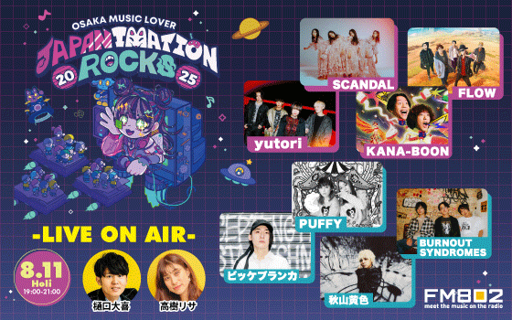 OSAKA MUSIC LOVER -JAPANIMATION ROCKS-LIVE ON AIR-