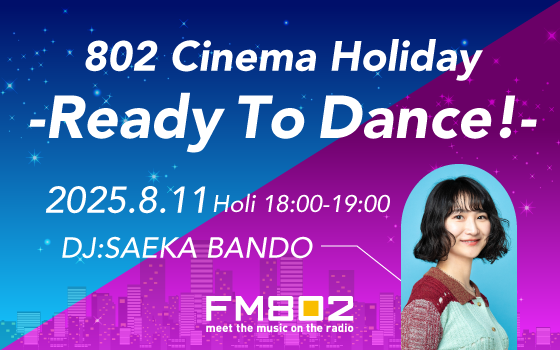 802 Cinema Holiday -Ready To Dance!-