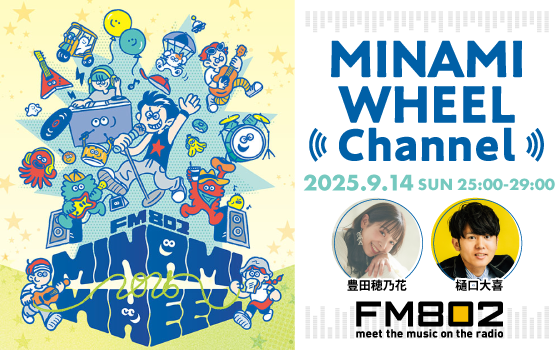 MINAMI WHEEL Channel