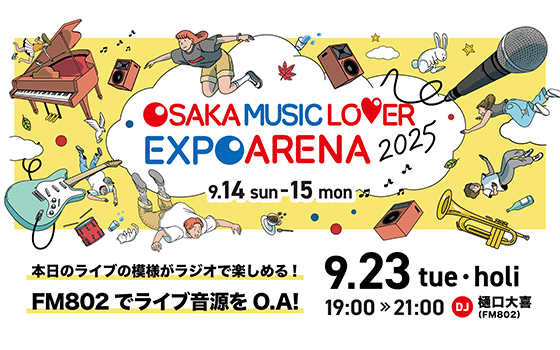 OSAKA MUSIC LOVER -EXPO ARENA 2025- LIVE ON AIR