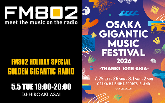 FM802 HOLIDAY SPECIAL GOLDEN GIGANTIC RADIO