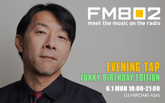 EVENING TAP FUNKY BIRTHDAY EDITION