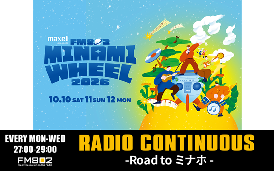 RADIO CONTINUOUS -Road to ミナホ-