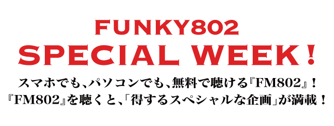 FUNKY802 SPECIAL WEEK!