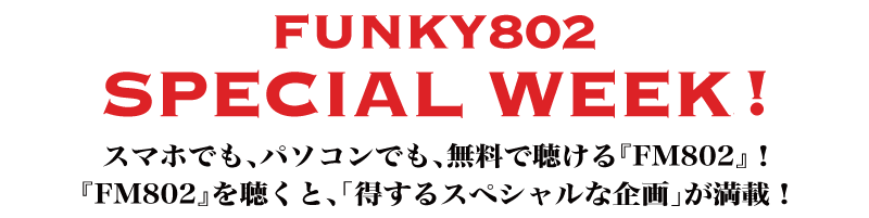 FUNKY802 SPECIAL WEEK!