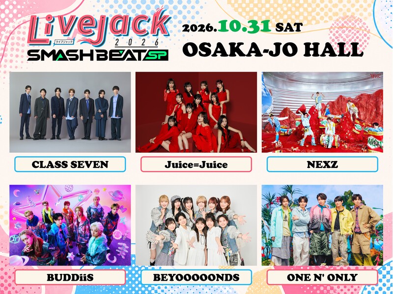 Livejack 2026 SMASH BEAT SP