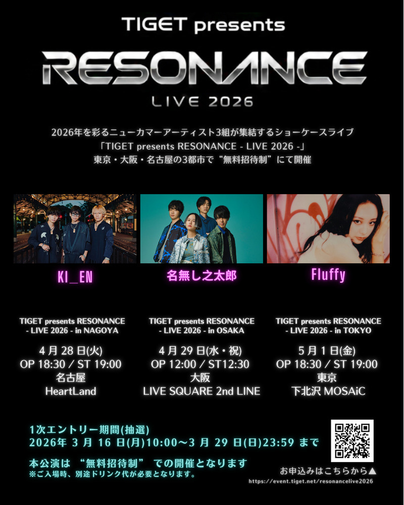 LIVE SQUARE 2nd LINE