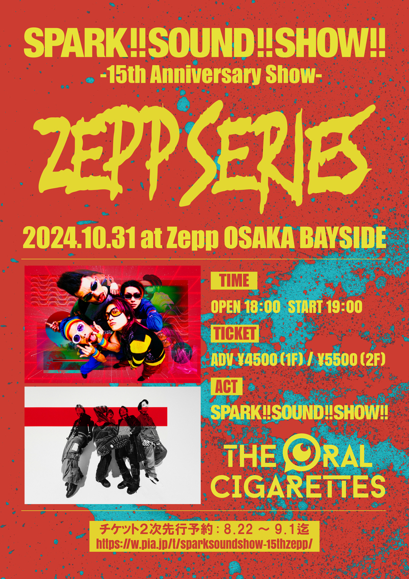 SPARK!!SOUND!!SHOW!!  ”15th Anniversary Show〜Zepp Series〜”