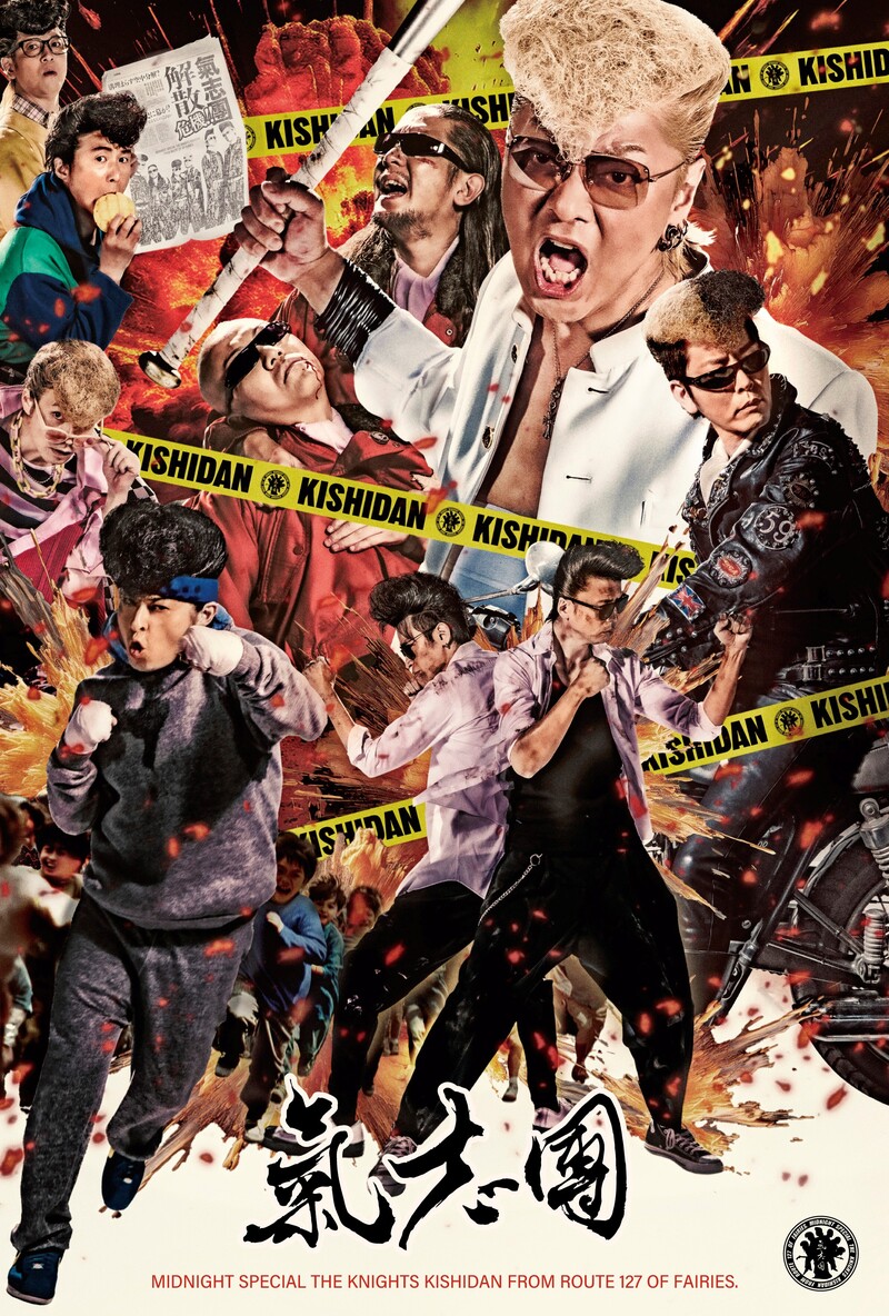 なら100年会館大ホール