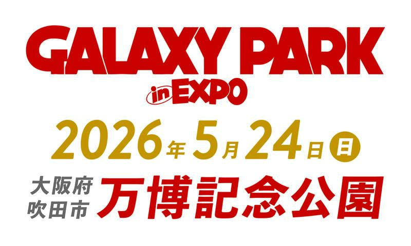 ハンブレッダーズ主催フェス 「GALAXY PARK in EXPO」