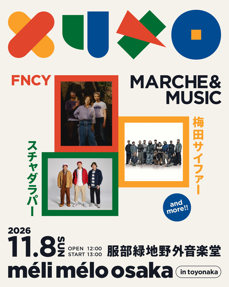 méli mélo osaka in toyonaka