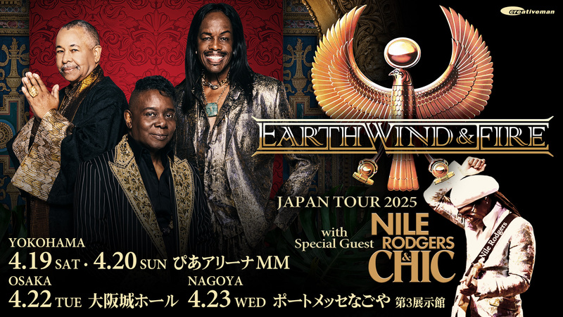 EARTH, WIND & FIRE JAPAN TOUR 2025 with Special Guest NILE RODGERS & CHIC