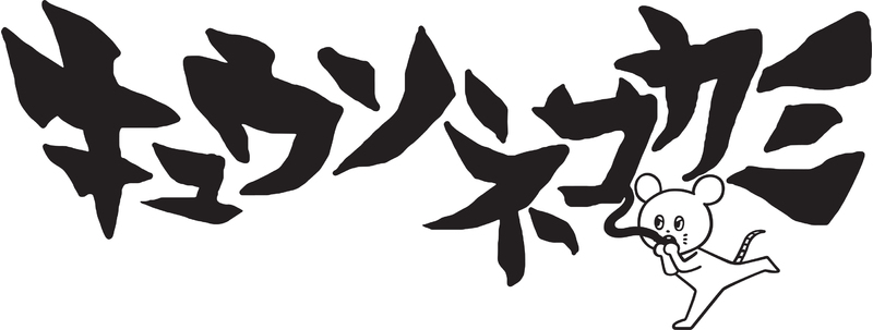 兵庫県立芸術文化センター KOBELCO大ホール 