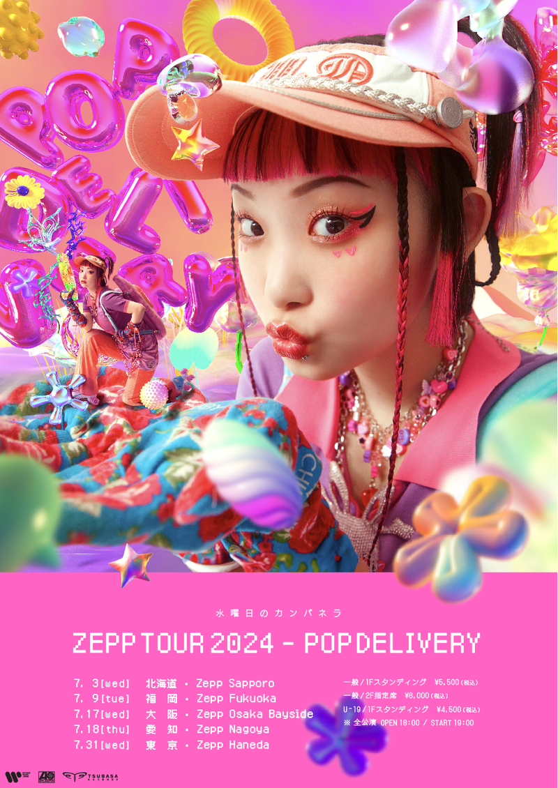 ZEPP TOUR 2024 POP DELIVERY