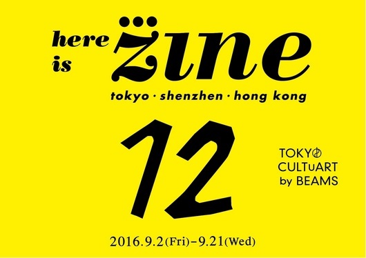 ヒロ杉山氏が主催する「Here is ZINE tokyo 12」が東京・ 原宿カルチャートビームスにて開催。/