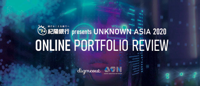 紀陽銀行 presents UNKNOWN ASIA 2020 ONLINE PORTFOLIO REVIEW