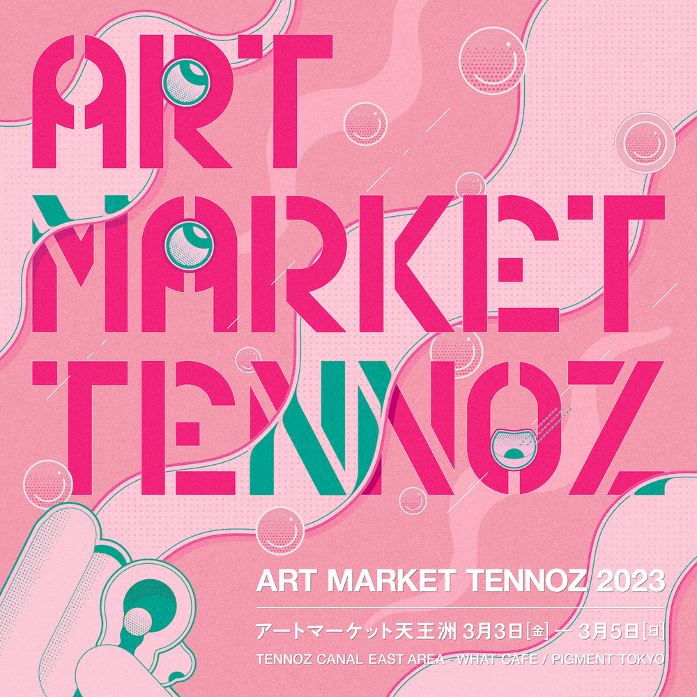 「ART MARKET TENNOZ 2023」出展　/