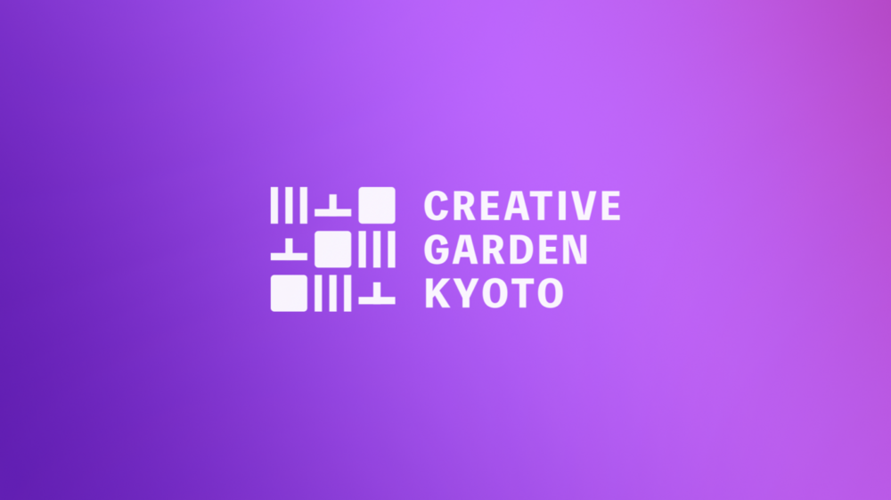 「CREATIVE GARDEN KYOTO」ARアート体験/