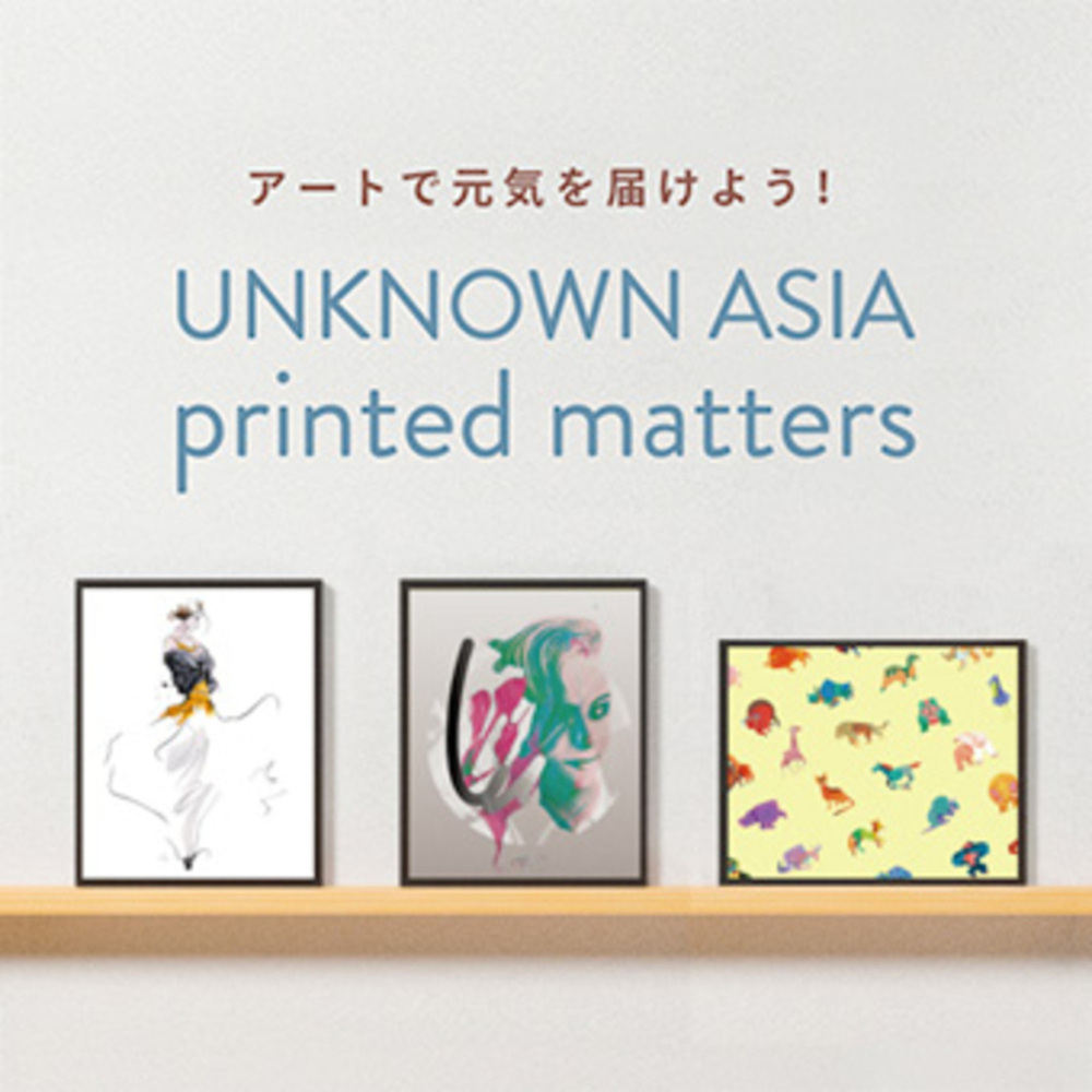 UNKNOWN ASIA printed matters vol.2　発売開始/
